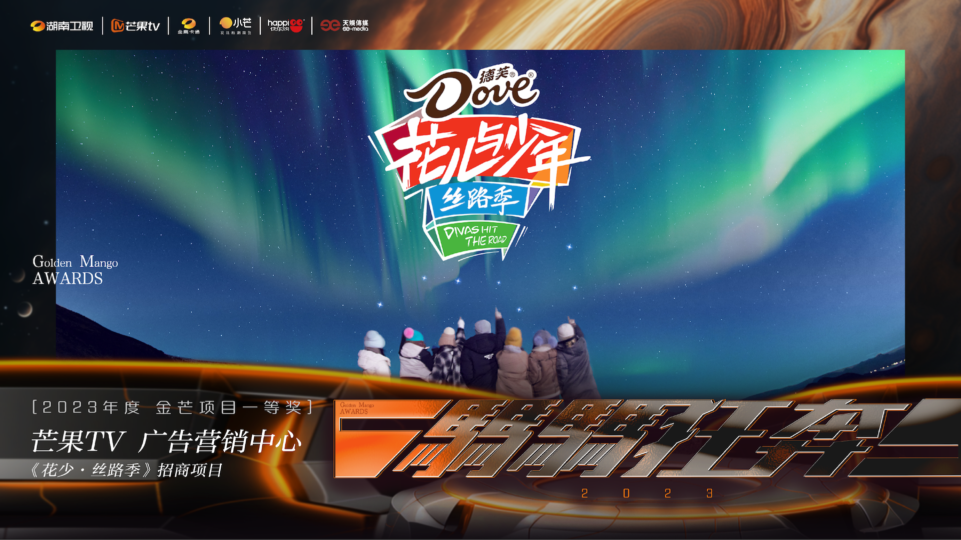 KEY VISUAL 6-4
